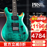 PRS电吉他SE Custom24 STANDARD24 CH44 CE4 22/24品电吉他印尼进口 SE-CE44TU-绿松石