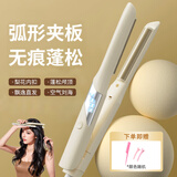 追语弧形夹板直板夹卷发棒高颅顶烫发夹痕蓬松男女生长短发用迷你垫发根神器宿舍 【奶油黄】四档调温+弧形自然