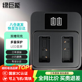 绿巨能（llano）佳能电池r50相机电池rp r10 r8 200d二代 r100 r50v 750d 760d 800d 850d lp-e17电池充电仓充电器 双充充电器