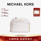 MICHAEL KORS新年礼物轻奢MK女包JET SET TRAVEL斜挎贝壳包 中号 香草色/浅粉