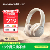 声阔（SoundCore）【京东独家】声阔Q20i头戴式耳机无线蓝牙主动降噪90% 电竞游戏低延迟金标音质适用于苹果华为小米