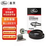 盖茨正时皮带套装K0176142沃尔沃XC90/S60L/XC60/S80L/S40/V60/70/C70