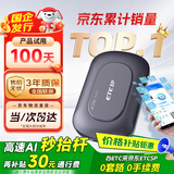 ETCSP2025款智能无卡ETC办理设备高速通行九五折微信扣费私家车公司户