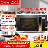美的（Midea）微波炉烤箱一体机变频家用微波炉900W微烤一体23升平板加热杀菌易清洁X3-233A金色