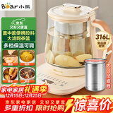小熊（Bear）加大滤网养生壶 煮茶器煮茶壶 恒温电热水壶烧水壶 多段保温花茶壶1.5L YSH-D15D8 316L不锈钢