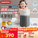 大宇（DAEWOO）母婴超润无雾加湿器 卧室婴儿大容量 六重洁净科技净化空气 410ml/h抑菌水箱 莫奈灰