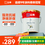 立邦乳胶漆京雅居金标超值净味120二合一无添加内墙漆18L/约25KG