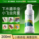 皎洁下水道杀虫剂厕所小飞虫灭杀神器卫生间除虫灭蛾蚋室内管道200ml