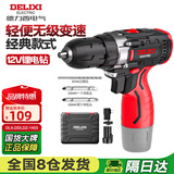 德力西电气手电钻锂电钻电动螺丝刀家用充电式手钻电起子电批电动工具箱套装