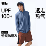 蕉下（beneunder）防晒衣男薄外套防紫外线透气户外钓鱼休闲高弹夏AS105冻湖蓝L