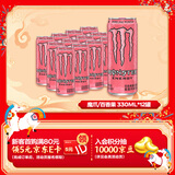 魔爪（Monster）百香果番石榴能量风味饮料 330ml*12罐 整箱装