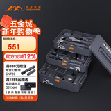 吉米家居家用多功能五金工具电工木工维修工具套装【IP款工具箱】JM-X80