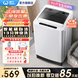 威力（WEILI）洗衣机5.2/5.5/6/7/8/9/10/12kg公斤全自动波轮洗衣机家用迷你小型大容量公寓洗脱桶自洁以旧换新 XQB60-1999J(小家优选+量衣进水） 波轮
