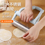 千可新型省力擀面杖棍神器赶面棒走锤不沾饺子皮不锈钢食品级高端家用 可折叠304不锈钢擀面轮【滚轴