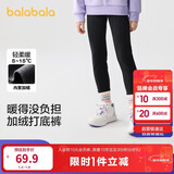 巴拉巴拉裤子女童秋冬装中大童加绒长裤儿童打底裤彩条罗纹潮208424123007