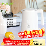 惠人电水壶小型家用智能恒温热水保温一体电水壶烧水壶 ZK-B01IWH