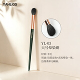 YAHLIGS动物毛彩妆眼影刷化妆刷套刷美妆工具羊毛刷眼部刷卧蚕刷 送老婆 YL-03大号晕染刷 1支 墨绿色