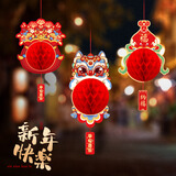 新玥新年装饰挂件6个装2026春节蜂窝球灯笼装饰挂饰商场教室场景布置
