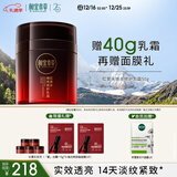 相宜本草红景天面霜焕亮修护乳霜50g（抗皱紧致）礼物送女生新年礼物