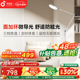 孩视宝全光谱护眼灯客厅床头卧室沙发落地灯儿童阅读学习台灯FH708A-D