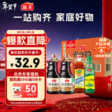 海天 礼盒系列 生抽酱油1.5kg*2+蚝油520+料酒800ml 省心购礼盒