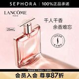兰蔻（LANCOME） 是我香水 生日礼物送女友 25ml
