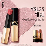 YSL圣罗兰全新小金条口红35 哑光持久唇膏化妆品生日礼物送女友新年礼物
