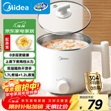 美的（Midea）电煮锅 宿舍小锅 小电锅 学生寝室一体泡面火锅多功能 不锈钢0涂层 电蒸锅 电热锅 XZE1614 配蒸笼