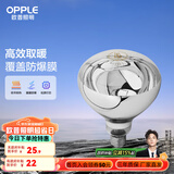 欧普（OPPLE） 欧普照明 （OPPLE）官方原装浴霸灯泡（红外线机制 取暖泡） 【浴霸取暖银泡】1只