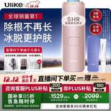 Ulike Air4【政府补贴】 蓝宝石冰点脱毛仪女士刮毛刀剃毛器私处美容仪 男士送礼生日礼物送女友 【高效套组】Air4星黛粉+电动刮刀+芦荟凝胶
