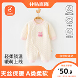 贝瑞加（Babyprints）宝宝连体衣冬季夹棉婴儿衣服加厚保暖爬服内衣柔软哈衣 小兔80