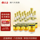 稻花香 1992金色 浓香型白酒 52度 500ml*12 整箱装 年货节送礼