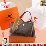 袋鼠母亲节送妈妈真皮包包女包新年礼物手提包2025新款大容量斜挎婚包 印花酒红色+定制礼盒+礼品袋