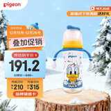 贝亲（Pigeon）PPSU迪士尼双把手奶瓶330ml L号奶嘴 奇妙惊喜 6月+ AA268
