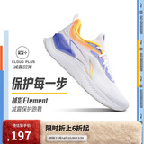 李宁越影 ELEMENT丨跑步鞋男网面透气秋冬季减震轻盈运动鞋ARHT047