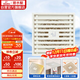 潜水艇（Submarine）WTK50-10奶油风防臭地漏 黄铜材质淋浴间大排量浴室专用地漏50管