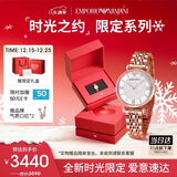 安普里奥·阿玛尼（Emporio Armani）满天星系列手表女士石英时尚腕表生日圣诞礼物送女友AR11244