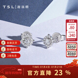 谢瑞麟（TSL）新年礼物18K金钻石耳钉星之光群镶钻石白金耳环耳饰63242 定价类（钻石约26颗，共约14分）