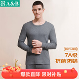 AB内衣男女情侣纯棉圆领基础保暖套装秋衣秋裤打底抗菌全棉内 (男)深麻灰 3XL