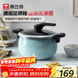 康巴赫（KOBACH）珐琅锅汤锅 微压搪瓷锅精铁锅易洁不沾炖煮锅电磁炉燃气灶通用