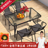 紫叶（ziye）户外阳台桌椅 休闲庭院座椅室外花园餐桌椅 简约现代 铁艺家具 4【椅】+1【120X80长桌】