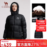骆驼（CAMEL）户外羽绒服冬季加厚保暖男女同款防风防泼水石墨烯面包服外套