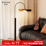 清瑶客厅沙发旁落地灯现代简约北欧全光谱卧室钓鱼灯极简设计感立式灯 A款黑色【40*180CM】三色 底座30cm