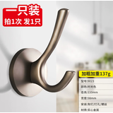 姿本润（ZIBENRUN）打孔欧式挂衣钩单钩衣服挂钩单个壁挂衣帽钩衣柜墙壁单勾 9023灰色