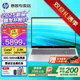 惠普（HP）星Book Pro16【2025新品酷睿Core】16英寸AI智能高性能轻薄笔记本手提电脑学生商务办公全能本 银：酷睿7-240H丨2.5K丨240Hz丨32G DDR5内存丨1T固态丨1
