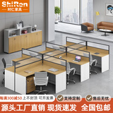 时仁（ShiRen）办公家具办公桌椅组合员工桌电脑桌现代简约屏风隔断办公室卡座 色卡一块（定制颜色）