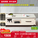 全友家居 北欧简约风家用小户型茶几收纳储物客厅长方形高级茶桌家具