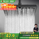四季沐歌（MICOE）增压淋浴花洒喷头顶喷 加压浴室顶喷大面板出水方形顶喷【雅黑】