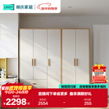 林氏家居原林氏木业简约现代衣柜家用卧室小户型JC组合衣柜五门衣柜2米
