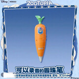 名创优品（MINISO）朱迪录音笔 疯狂动物城警官生活系列圆珠笔学生文具迪士尼儿童节礼物生日礼物萝卜笔开学季 朱迪圆珠笔